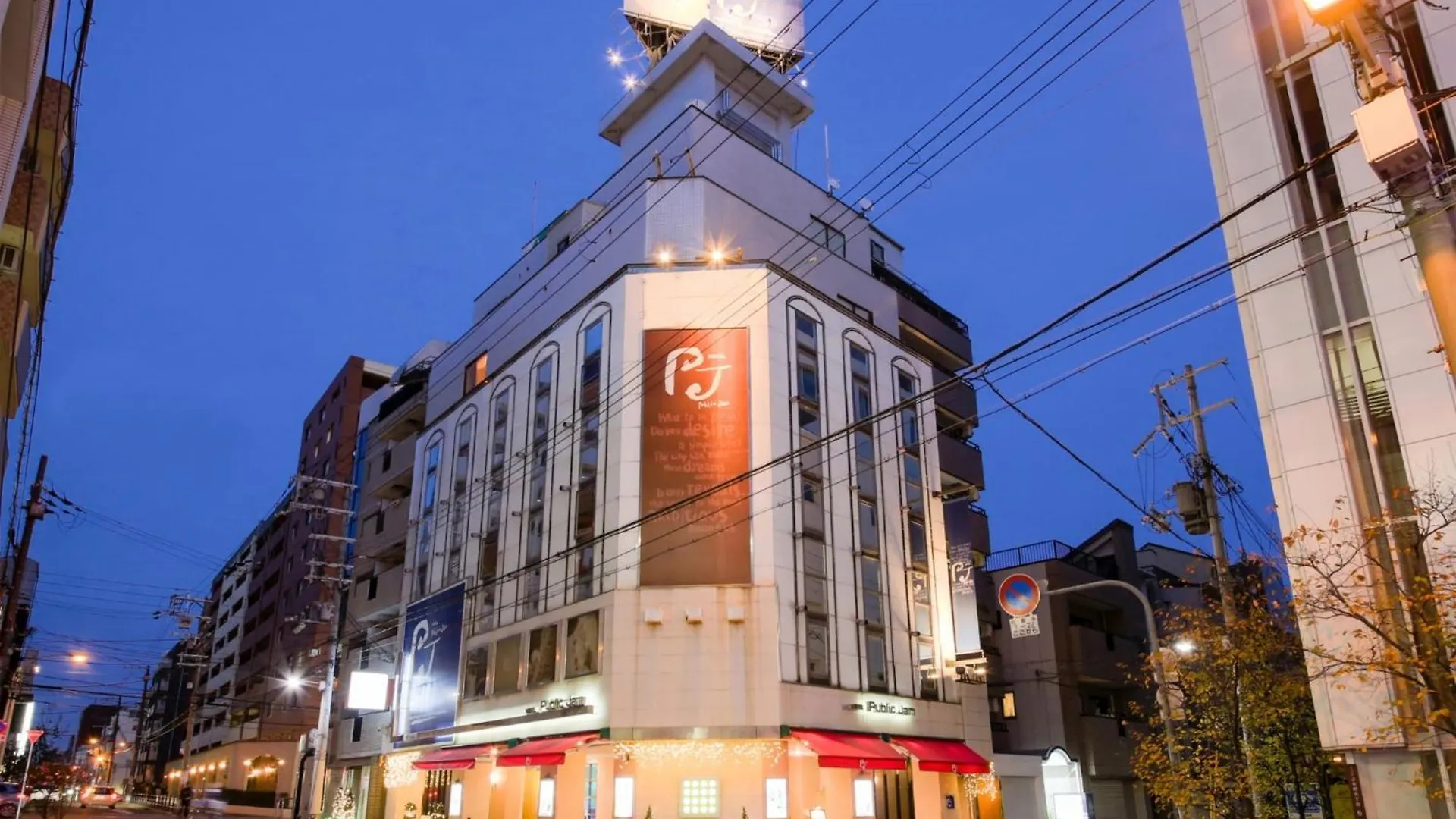 Osaka - Hotel / Vacation Stay 70068