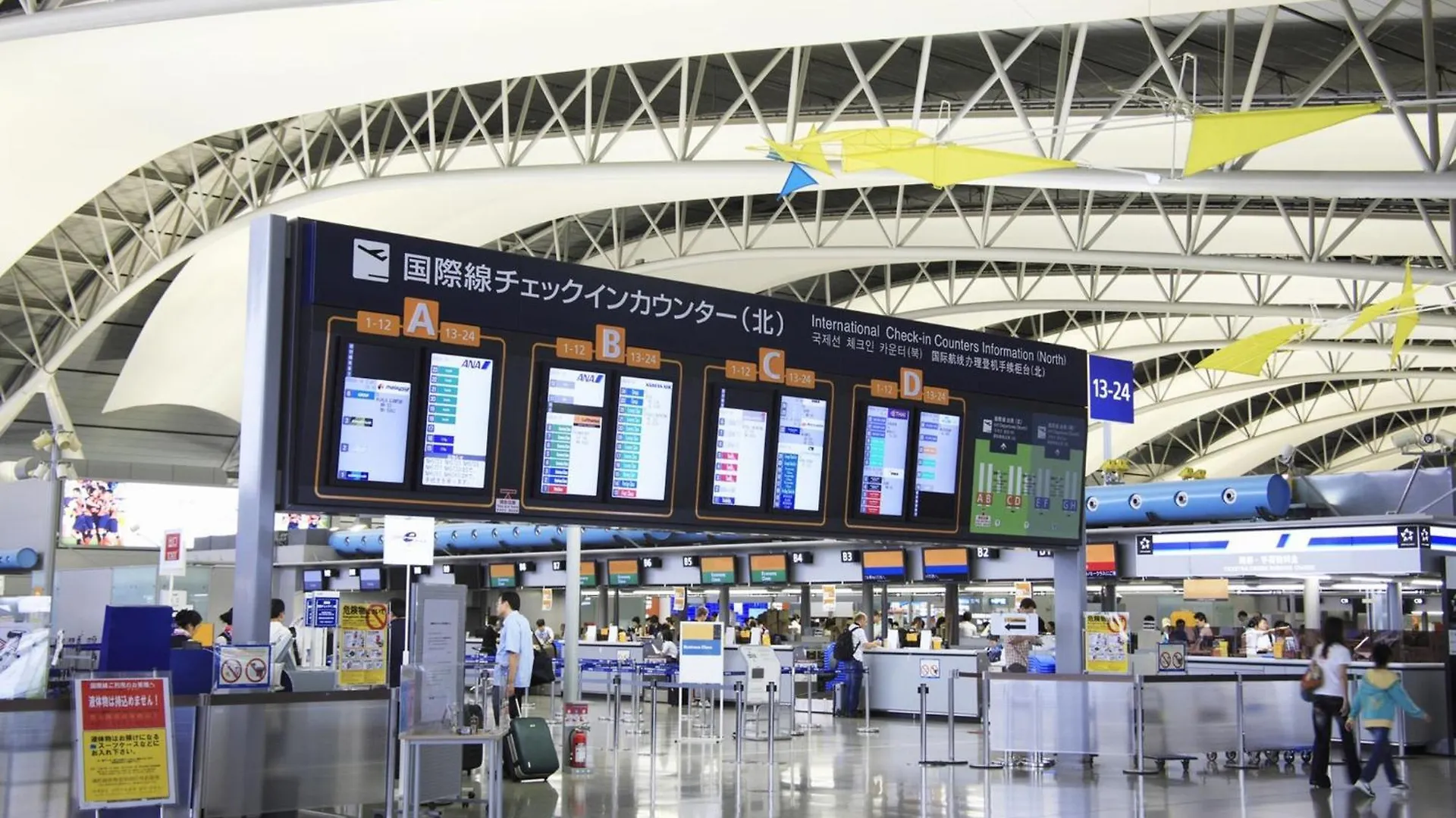 Osaka - Hotel / Vacation Stay 70068