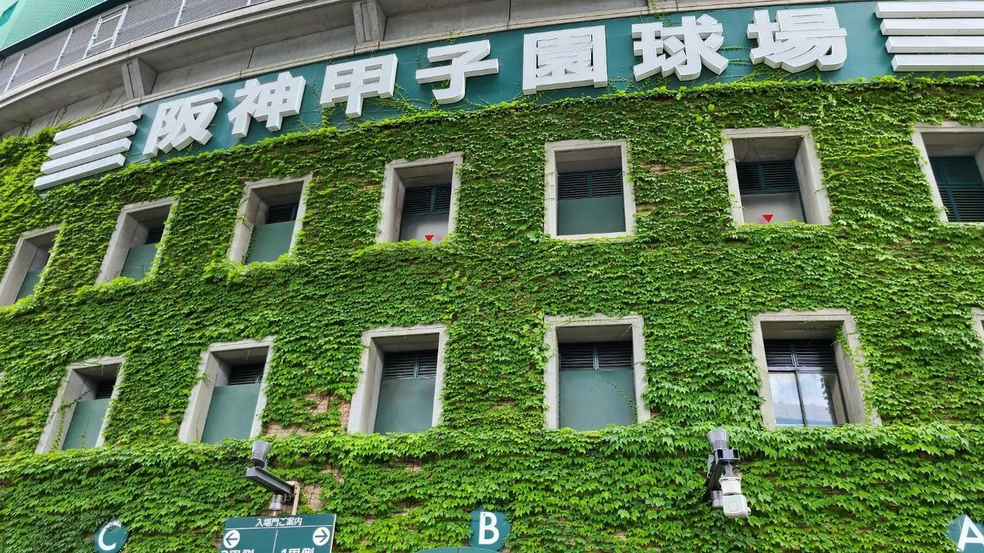 Osaka - Hotel / Vacation Stay 70068