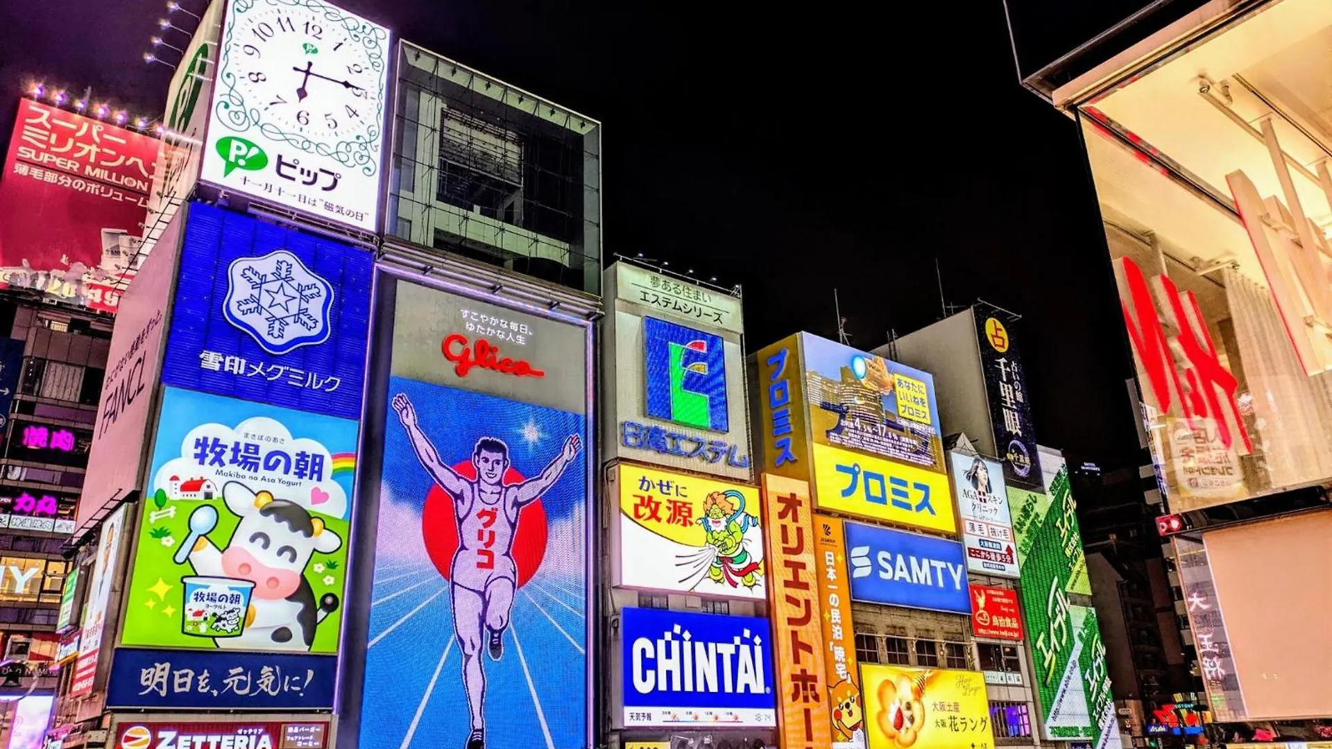 Osaka - Hotel / Vacation Stay 70068